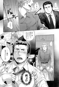 Page 3 of YFT - preview thumbnail