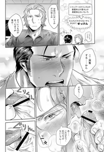 Page 9 of YFT - preview thumbnail
