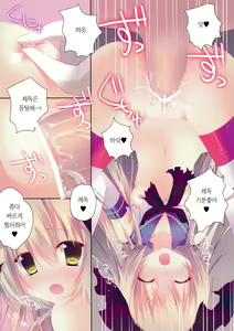 Page 8 of Kanmusume Collection | 칸무스 Collection - preview thumbnail