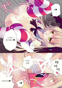 Page 9 of Kanmusume Collection | 칸무스 Collection - preview thumbnail