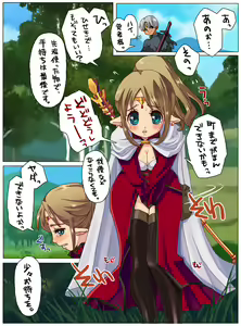 Page 3 of Delusion pee manga - preview thumbnail