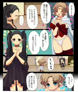 Page 4 of Kasshoku ♀ x Kogara ♀ de Icha Love suru dake Manga. - preview thumbnail
