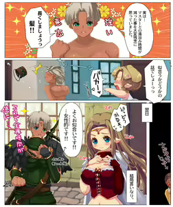 Page 6 of Kasshoku ♀ x Kogara ♀ de Icha Love suru dake Manga. - preview thumbnail