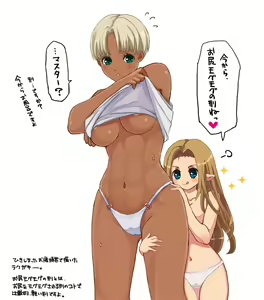Page 5 of Kasshoku-san x Kogara-san de Icha Love Yuri Mousou. - preview thumbnail