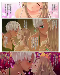 Page 5 of Ōgara-san ga berochū o shitai manga. - preview thumbnail