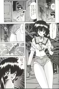 Page 11 of Shoujo Tantei Reimi - preview thumbnail