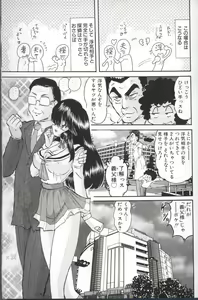 Page 163 of Shoujo Tantei Reimi - preview thumbnail