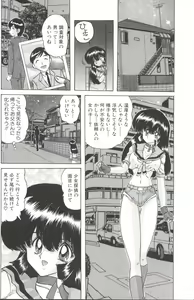 Page 24 of Shoujo Tantei Reimi - preview thumbnail