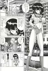 Page 55 of Shoujo Tantei Reimi - preview thumbnail