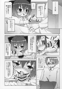 Page 7 of Kyouran Kazoku Yawa - preview thumbnail