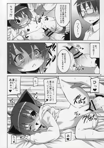 Page 9 of Kyouran Kazoku Yawa - preview thumbnail