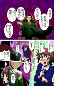 Page 4 of Kemomimimusume - preview thumbnail