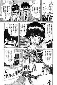 Page 148 of Toy's FLOOR - preview thumbnail