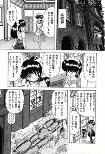 Page 150 of Toy's FLOOR - preview thumbnail