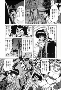 Page 163 of Toy's FLOOR - preview thumbnail