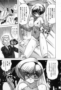 Page 184 of Toy's FLOOR - preview thumbnail