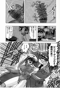 Page 193 of Toy's FLOOR - preview thumbnail