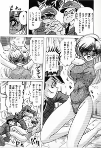 Page 197 of Toy's FLOOR - preview thumbnail