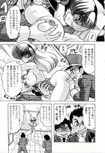 Page 200 of Toy's FLOOR - preview thumbnail