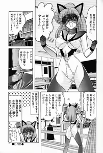 Page 29 of Toy's FLOOR - preview thumbnail