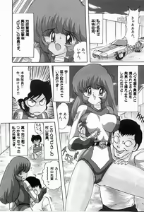 Page 55 of Toy's FLOOR - preview thumbnail