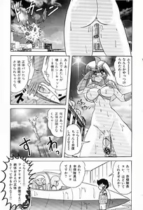 Page 76 of Toy's FLOOR - preview thumbnail