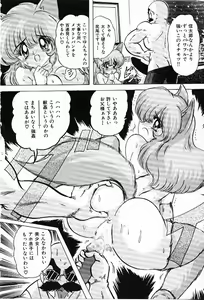 Page 95 of Toy's FLOOR - preview thumbnail