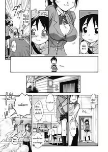 Page 5 of Onee-chan Senyou! - preview thumbnail
