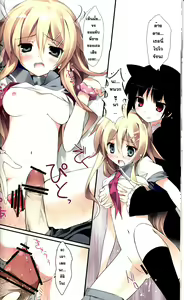 Page 15 of Karorfulmix EX 3 - preview thumbnail