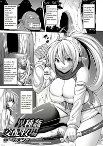 Ishu Kan Kouhai Bokujou | Interracial Rape Breeding Farm — hentai manga cover on Fhentai