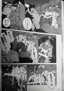 Page 16 of Ou-sama no Propose - preview thumbnail