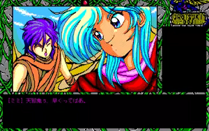 Page 391 of Urotsuki Douji - preview thumbnail