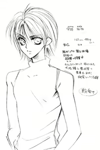 Page 51 of Koishigure ～Happyaku Yachou Yumemonogatari～ - preview thumbnail