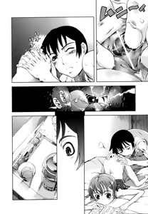 Page 12 of Akaneiro! Nozoiteiru! - preview thumbnail