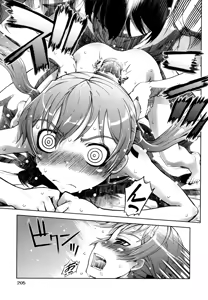 Page 19 of Akaneiro! Nozoiteiru! - preview thumbnail