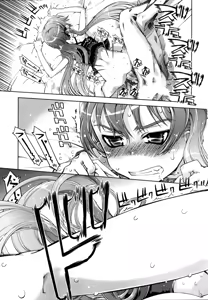 Page 25 of Akaneiro! Nozoiteiru! - preview thumbnail