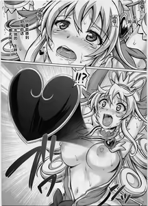 Page 8 of Ji Ko Chuuu - preview thumbnail