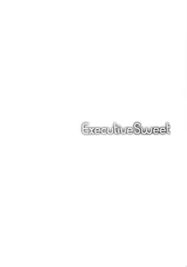 Page 17 of Executive Sweet - preview thumbnail
