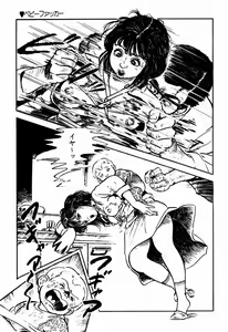 Page 164 of Lolicon Tanteidan - preview thumbnail
