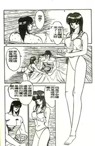 Page 107 of Tokimeki Junbichuu! - preview thumbnail
