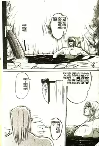 Page 126 of Tokimeki Junbichuu! - preview thumbnail