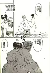Page 127 of Tokimeki Junbichuu! - preview thumbnail