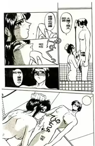 Page 16 of Tokimeki Junbichuu! - preview thumbnail