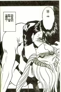 Page 181 of Tokimeki Junbichuu! - preview thumbnail