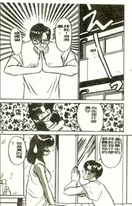 Page 185 of Tokimeki Junbichuu! - preview thumbnail