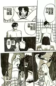Page 208 of Tokimeki Junbichuu! - preview thumbnail