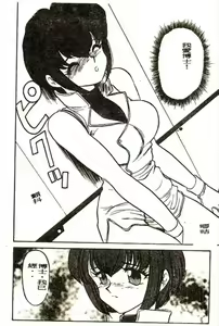 Page 75 of Tokimeki Junbichuu! - preview thumbnail