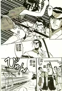 Page 92 of Tokimeki Junbichuu! - preview thumbnail
