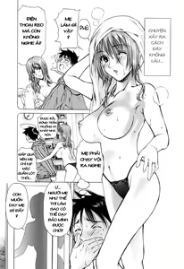 Page 69 of Hajimete no Hito ch.1-5 - preview thumbnail