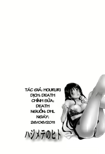 Page 100 of Hajimete no Hito ch.1-5 - preview thumbnail